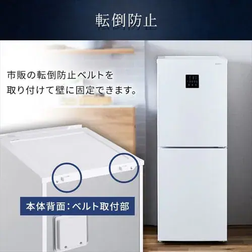 【訳あり】冷蔵庫 153L 自動霜取り 一人暮らし 家庭用 2ドア 幅50cm IRSN-15B-W ホワイト_18