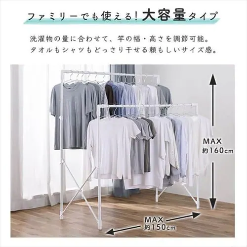 物干し 室内用 折りたたみ式 STSM-150 ホワイト_3