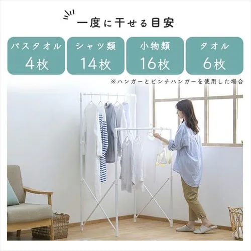 物干し 室内用 折りたたみ式 STSM-150 ホワイト_4