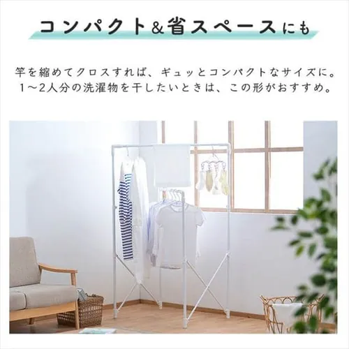 物干し 室内用 折りたたみ式 STSM-150 ホワイト_7