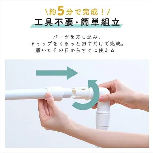 物干し 室内用 折りたたみ式 STSM-150 ホワイト_10