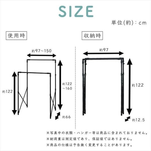物干し 室内用 折りたたみ式 STSM-150 ブラック H102553 │アイリス