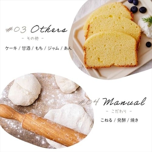 コンパクトホームベーカリー IBM-010-C サンドベージュ H102690