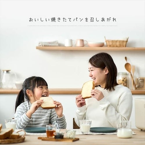 コンパクトホームベーカリー IBM-010-C サンドベージュ H102690