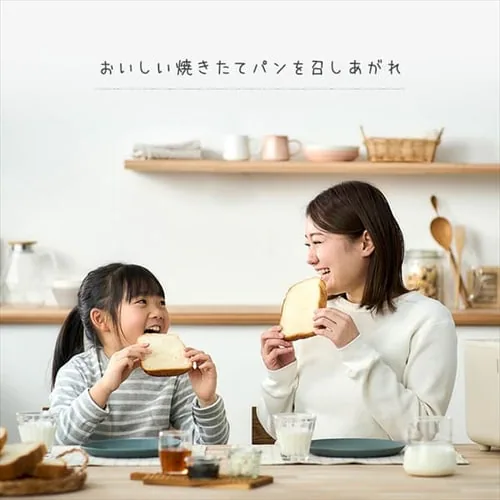 コンパクトホームベーカリー IBM-010-C サンドベージュ_10