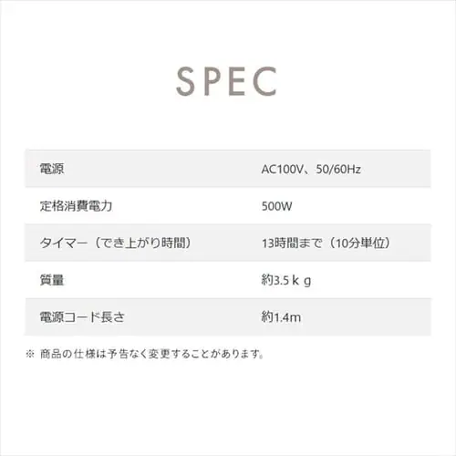 コンパクトホームベーカリー IBM-010-C サンドベージュ_18