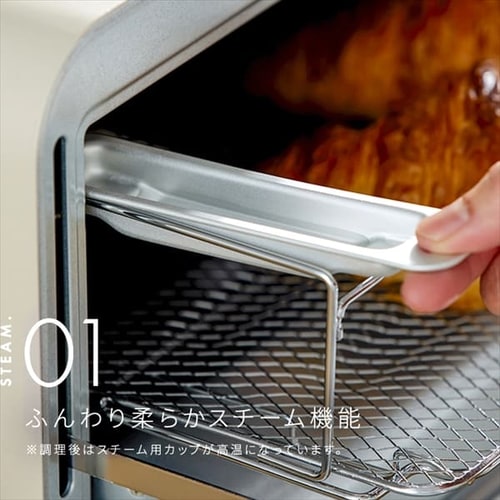トースター カーボントースター スチーム 4枚焼き SOT-401-C ミルク