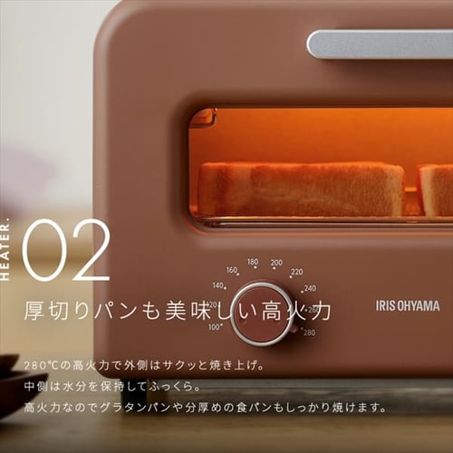 トースター カーボントースター スチーム 4枚焼き SOT-401-C ミルク