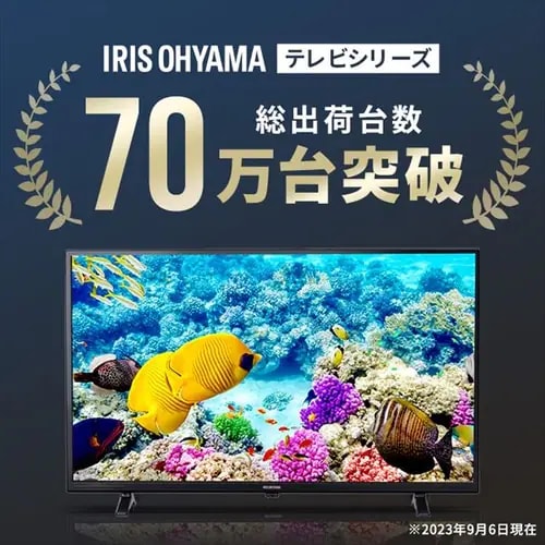 訳あり】【設置無料】 Fiona 液晶テレビ 4K 43V型 43UB10PC 7620511