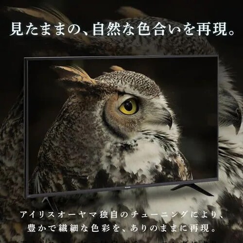 訳あり】【設置無料】 Fiona 液晶テレビ 4K 43V型 43UB10PC 7620511