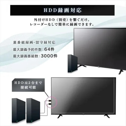 訳あり】【設置無料】 Fiona 液晶テレビ 4K 43V型 43UB10PC 7620511