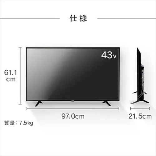 訳あり】【設置無料】 Fiona 液晶テレビ 4K 43V型 43UB10PC 7620511