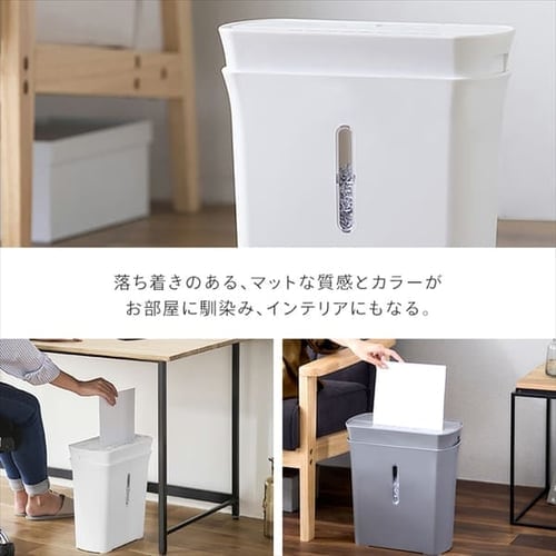 パーソナルシュレッダー マイクロクロスカット 4枚同時細断 PS-A4M-W