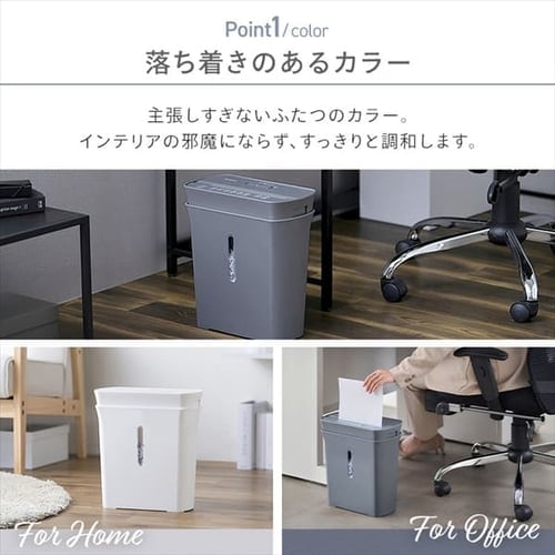 パーソナルシュレッダー マイクロクロスカット 4枚同時細断 PS-A4M-W