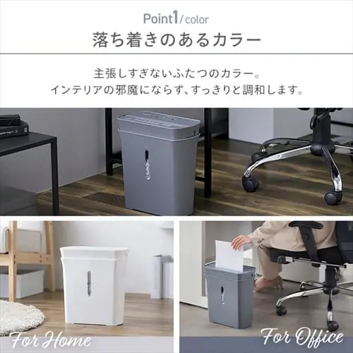 シュレッダー マイクロクロスカット 4枚同時細断 PS-A4M-H_4