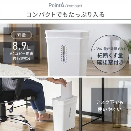 シュレッダー マイクロクロスカット 4枚同時細断 PS-A4M-H_7