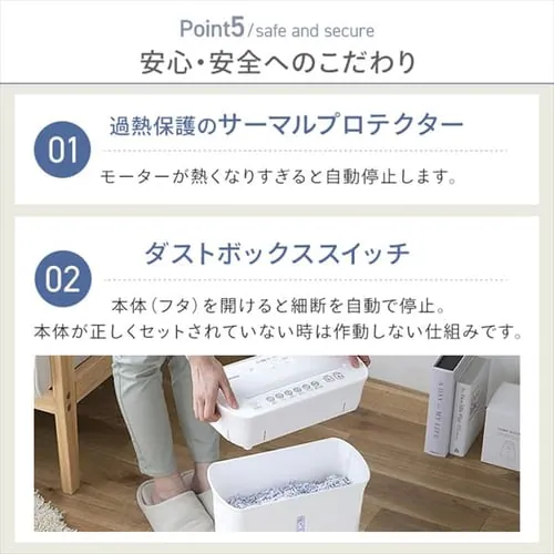 シュレッダー マイクロクロスカット 4枚同時細断 PS-A4M-H_8