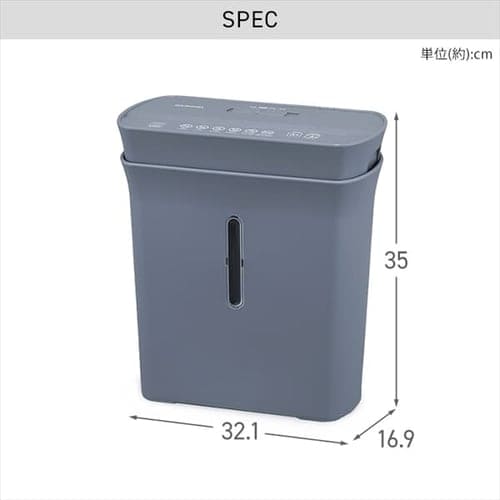 アイリスオーヤマ 家庭用シュレッダー マイクロクロスカット PS-A4M-W 140円OFF】 パーソナルシュレッダー マイクロクロスカット 4枚同時細断
