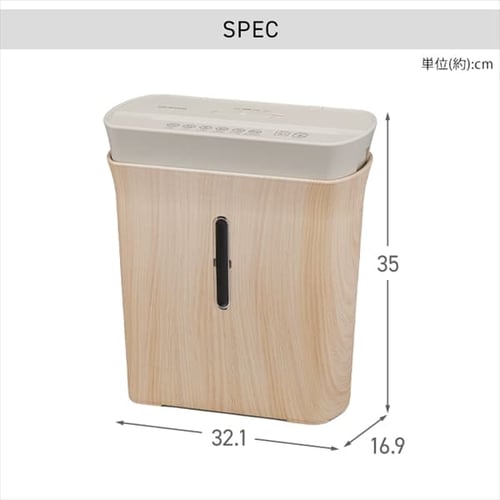 パーソナルシュレッダー クロスカット 8枚同時細断 KPS-A8C-NO