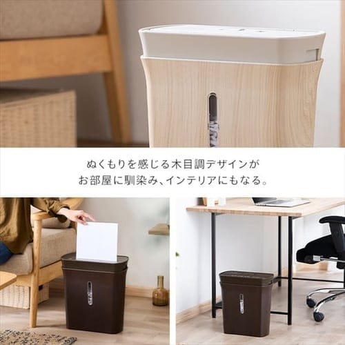 パーソナルシュレッダー クロスカット 8枚同時細断 KPS-A8C-SO