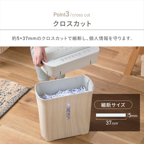 パーソナルシュレッダー クロスカット 8枚同時細断 KPS-A8C-SO