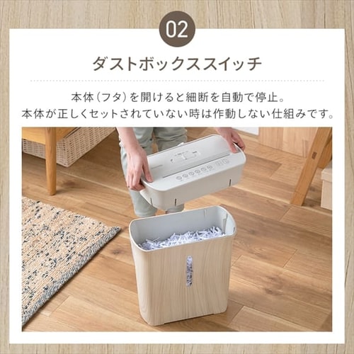 パーソナルシュレッダー クロスカット 8枚同時細断 KPS-A8C-NO