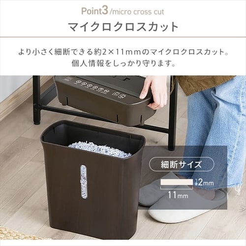 パーソナルシュレッダー マイクロクロスカット 4枚同時細断 KPS-A4M-NO