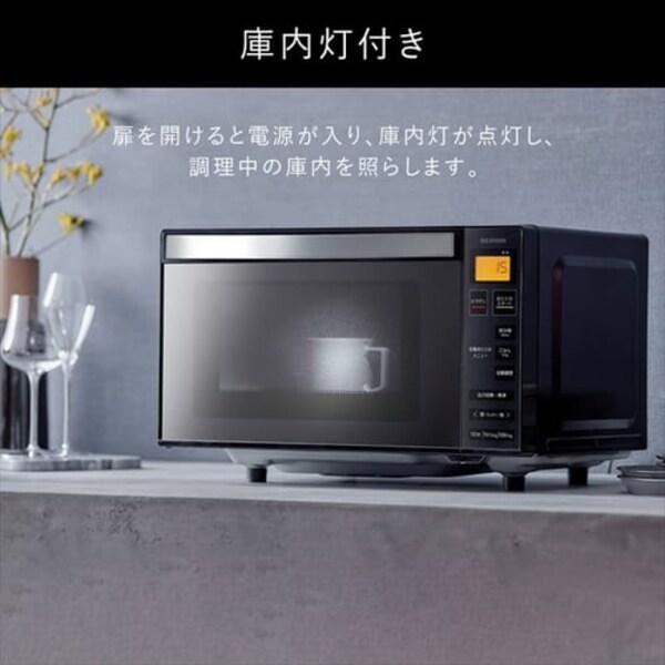 電子レンジ フラットテーブル ミラーガラス 18L IMB-FM1805-B ブラック 
