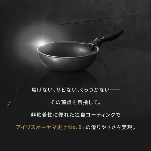 フライパン 深型 12点セット IH/ガス火対応 DIAMOND COAT PAN TERA
