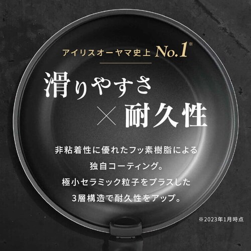 フライパン 深型 12点セット IH/ガス火対応 DIAMOND COAT PAN TERA