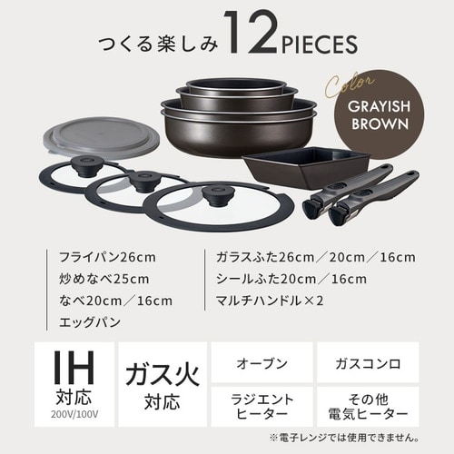 TERA COAT 12ピースセット　新品未使用 フライパン 深型 12点セット IH/ガス火対応 DIAMOND COAT PAN TERA