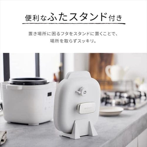 電気圧力鍋 3.0L 自動メニュー15種類 KPC-REMA3-W オフホワイト