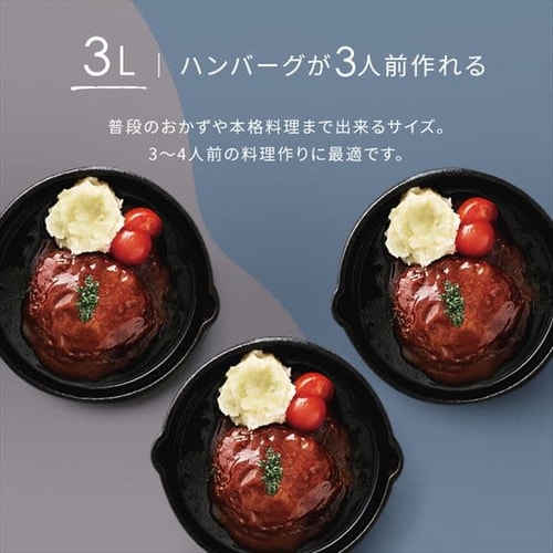 電気圧力鍋 3.0L 自動メニュー15種類 PMPC-REMA3-H ダークグレー