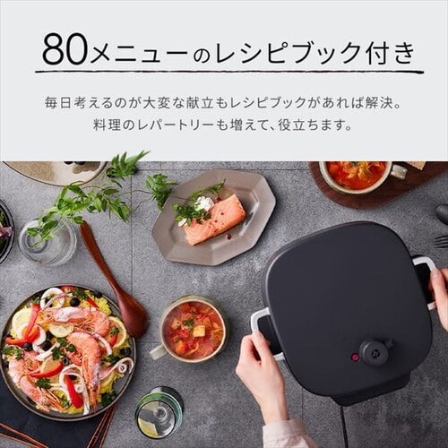 電気圧力鍋 3.0L 自動メニュー15種類 PMPC-REMA3-W オフホワイト