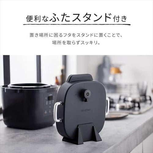 電気圧力鍋 3.0L 自動メニュー15種類 PMPC-REMA3-H ダークグレー