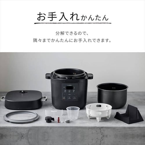 電気圧力鍋 3.0L 自動メニュー15種類 PMPC-REMA3-H ダークグレー