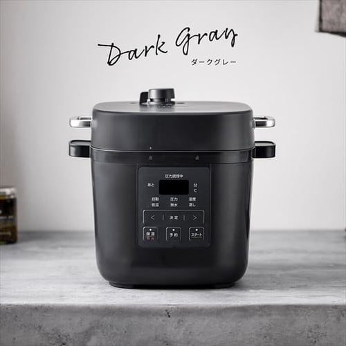 電気圧力鍋 3.0L 自動メニュー15種類 PMPC-REMA3-H ダークグレー