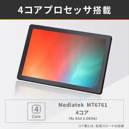 �^�u���b�g 10.1�C���` LUCA TE102M3N1_5