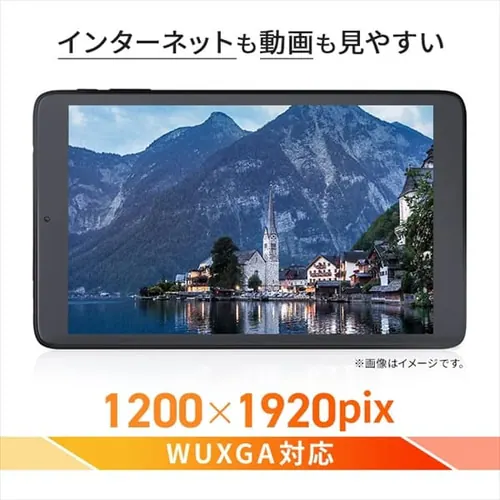 タブレット 8インチ LUCA TE083M3N1-B_2