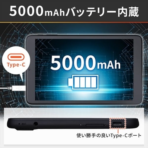 タブレット 8インチ LUCA TE083M3N1-B H102903F │アイリスオーヤマ