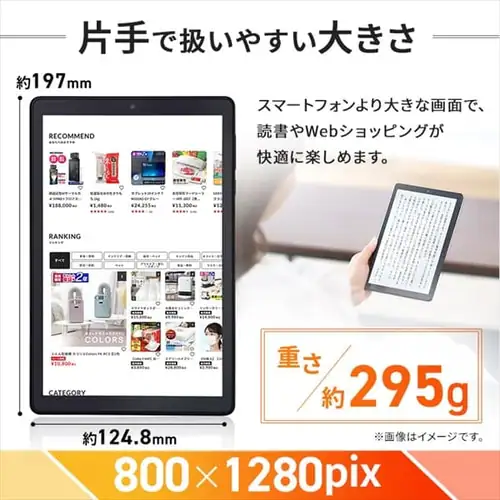 タブレット 8インチ 軽量 32GB メインメモリ2GB 4コア LUCA TE082M2N1-B ブラック 【ラッピング対象品】_3