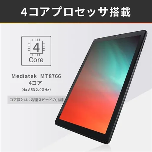 タブレット 8インチ 軽量 32GB メインメモリ2GB 4コア LUCA TE082M2N1-B ブラック 【ラッピング対象品】_6