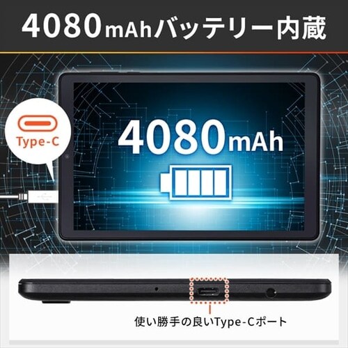 1,500円OFF】 タブレット 8インチ 軽量 32GB メインメモリ2GB 4コア