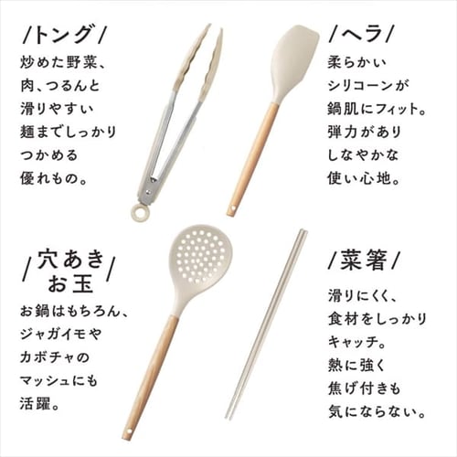 キッチンにときめきを☆キッチンツール11点＋スタンドセット KT-11SS