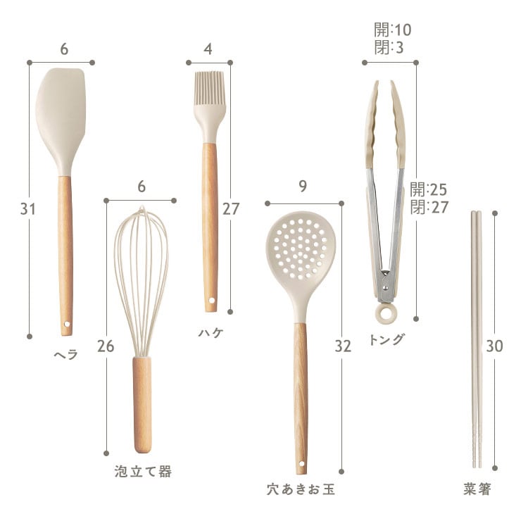 キッチンにときめきを☆キッチンツール11点＋スタンドセット KT-11SS