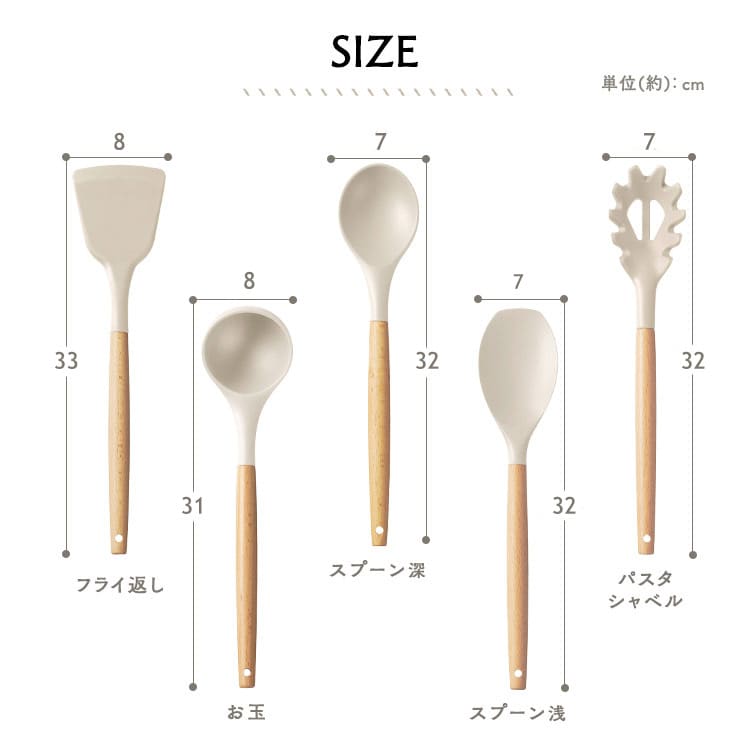 キッチンツール11点＋スタンドセット KT-11SS グレージュ H102921