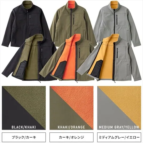 ストレッチ裏フリースボンディング保温ジャケット FC22400-BKXL XLサイズ ブラック/カーキ_9