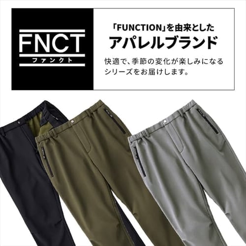 ストレッチ裏フリースボンディング保温パンツ FC22401-KHXL XLサイズ