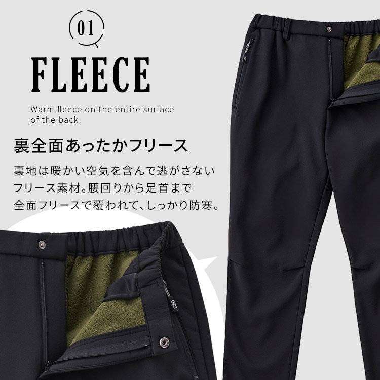 ストレッチ裏フリースボンディング保温パンツ FC22401-KHXL XLサイズ