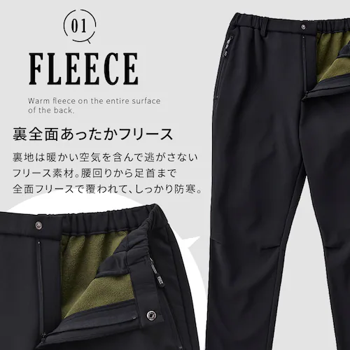 ストレッチ裏フリースボンディング保温パンツ FC22401-KH3L 3Lサイズ カーキ/オレンジ_3